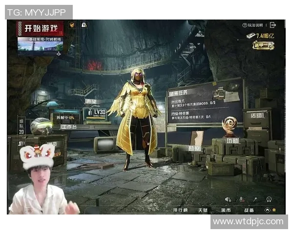 和平精英赛事中WE战队节奏表现创新高引发全网热议实时新闻